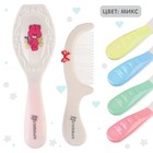 Расчёска детская, массажная щётка для волос в наборе Крошка Я «Мишка», от 0 мес., рукоятка, МИКС - Фото 3