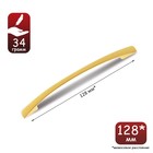 Ручка-скоба РС002, м/о 128 мм, цвет золото - фото 10755079