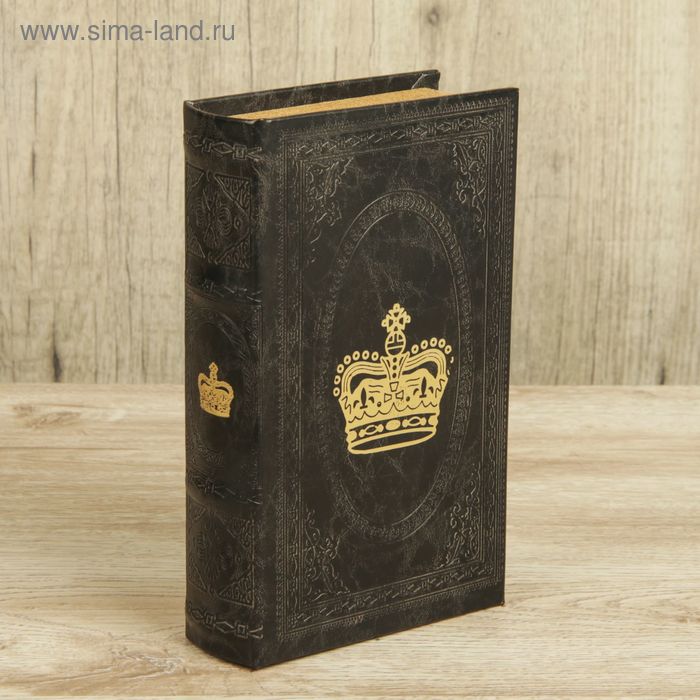 Шкатулка-книга дерево "Корона" кожзам 21х13х5 см - Фото 1