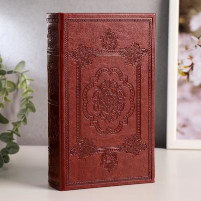 Шкатулка книга - сейф «Эстет», искусственная кожа, 21×13×5 см