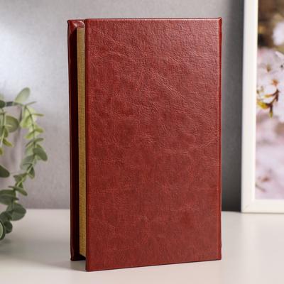 Шкатулка книга - сейф «Эстет», искусственная кожа, 21×13×5 см