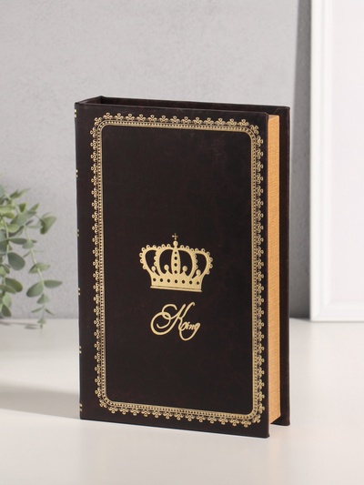 Сейф дерево книга "Король" кожзам 26х17х5 см