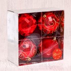 Ёлочные игрушки «Чары», шары новогодние, набор d=10 см, 4 шт., красный - Фото 2