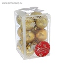 Ёлочные игрушки «Анданте», шары новогодние, набор 12 шт., d=4 см, золотистый - Фото 3