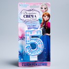 Свеча в торт цифра Дисней 5 " С Днем Рождения", Холодное сердце - Фото 2