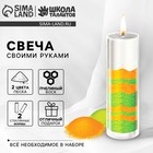 Свеча своими руками. Создание восковой свечи «Мятный фреш», набор для творчества - Фото 1