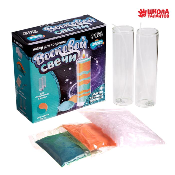 Свечи своими руками. Создание восковой свечи «Звёздная ночь», набор для творчества - Фото 1