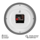 Часы настенные, интерьерные "Рубин", d-21 см, серый корпус - Фото 5