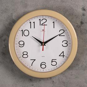 Часы настенные, серия: Классика, "Рубин", 23х23 см, песочный обод
