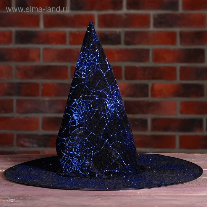 Карнавальная шляпа «Паутина», цвет синий - Фото 1