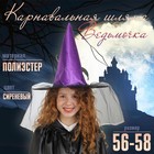 сиреневый