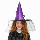 Карнавальная шляпа «Ведьмочка», с фатой, р-р. 56-58, сиреневая - Фото 2