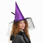 Карнавальная шляпа «Ведьмочка», с фатой, р-р. 56-58, сиреневая - Фото 3
