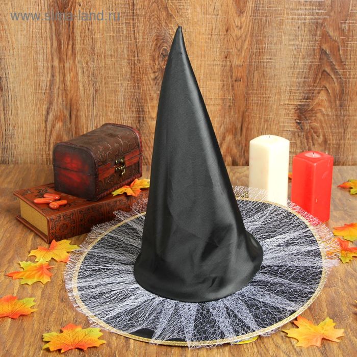 Карнавальная шляпа «Ведьмочка», белая - Фото 1