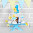 Набор для оформления праздника «1 годик. Малыш», воздушные шары, подставка для торта, гирлянда, топперы, открытка, свеча - Фото 5