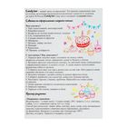 Набор для оформления праздника «Сафари», воздушные шары, тарелки, топперы, трубочки, наклейки, коробочки для пирожных, свечи - Фото 8