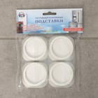 Антивибрационные подставки, 4 шт., МИКС - Фото 8