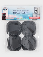 Антивибрационные подставки, 4 шт., МИКС - Фото 7