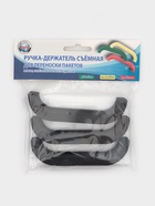 Ручка - держатель для пакетов Комфорт Плюс, набор 3 шт., пластик, МИКС - Фото 11