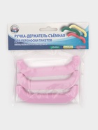 Ручка - держатель для пакетов Комфорт Плюс, набор 3 шт., пластик, МИКС - Фото 12