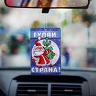 Ароматизатор в авто "Гуляй, страна!", мандарин - Фото 2