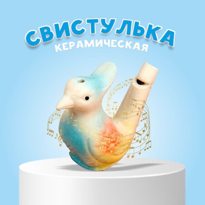 Детская музыкальная игрушка «Свистулька керамическая. Птичка с хохолком расписная» - Фото 1