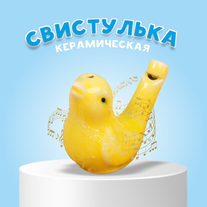 Детская музыкальная игрушка «Свистулька керамическая. Соловушка», МИКС - Фото 1