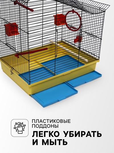 Клетка для попугая «Фиона», 48×38×53 см, 3 яруса, цвет МИКС