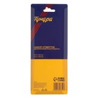 Набор отверток ТУНДРА, сатин, магнит, двухкомпонентные рукоятки, PH1 и SL5×100 мм, 2 шт. - Фото 5