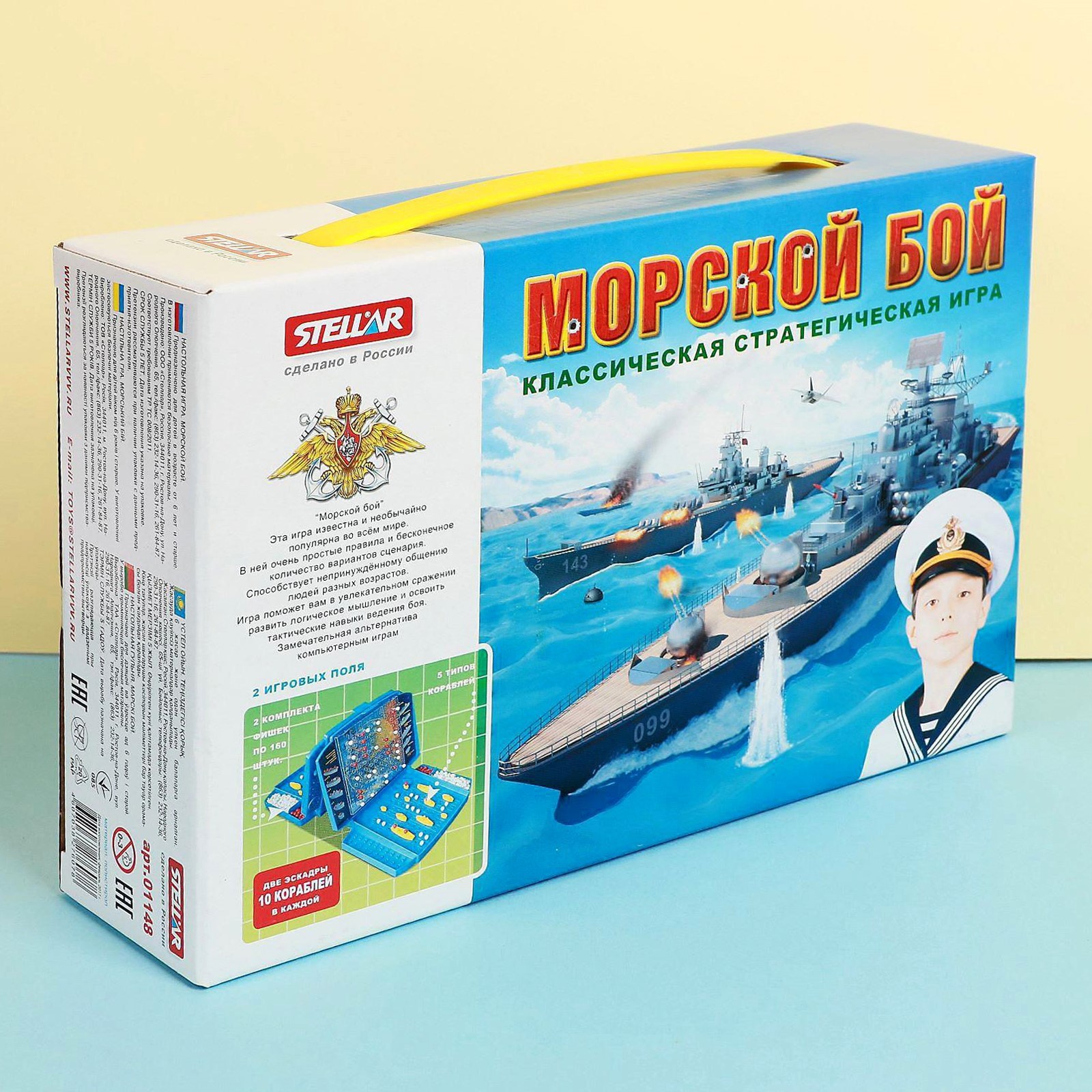 Настольная игра «Морской бой» (2509925) - Купить по цене от 585.00 руб. |  Интернет магазин SIMA-LAND.RU