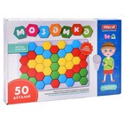 Мозаика, диаметр 40 мм, 50 шт., МИКС - Фото 4