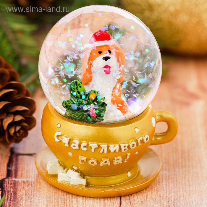 Сувенир снежный шар "Счастливого года", d=4,5 см - Фото 1