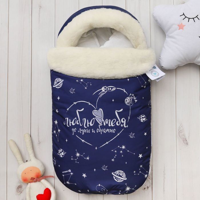 Конверт на выписку зимний "Космос" - Фото 1