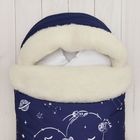 Конверт на выписку зимний "Космос" - Фото 2