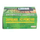 Зарядно-предпусковое устройство АКБ Вымпел-265, 0,6 - 7 А, 12 В, до 100 Ач - фото 9301497