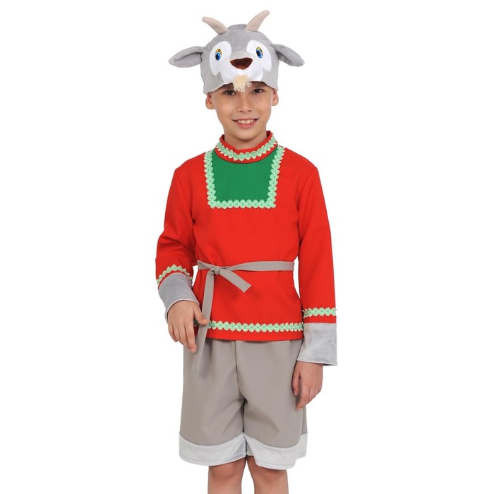 Карнавальный костюм "Серенький козлик", маска, рубаха, пояс, шорты, рост 98-128 см - Фото 1