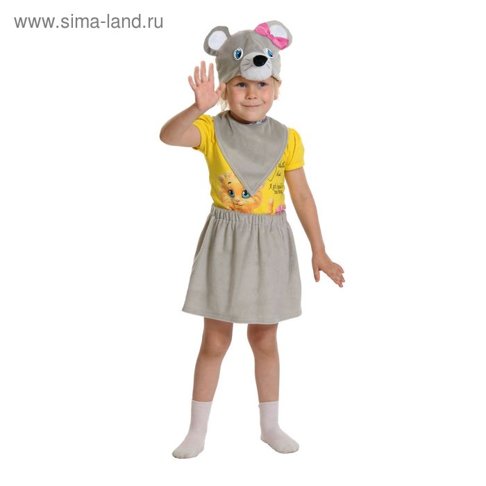 Карнавальный костюм "Мышка", плюш-лайт, юбка с хвостиком, маска, манишка, рост 92-116 см - Фото 1