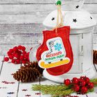 Мягкая игрушка-подвеска "Весёлого Нового года", варежка - Фото 1