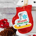 Мягкая игрушка-подвеска "Весёлого Нового года", варежка - Фото 2