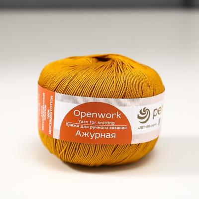 Пряжа "Ажурная" 100% мерсеризованный хлопок 280м/50гр (447-Горчица)