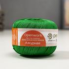 Пряжа "Ажурная" 100% мерсеризованный хлопок 280м/50гр (480-Яр.зелень) - Фото 4