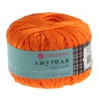 Пряжа "Ажурная" 100% мерсеризованный хлопок 280м/50гр (485-Жёлтооранжевый) - Фото 2