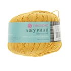 Пряжа "Ажурная" 100% мерсеризованный хлопок 280м/50гр (74-Крокус) - Фото 2