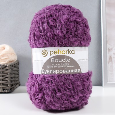 Пряжа "Буклированная" 30% мохер,20% шерсть,50% акрил 220м/200гр (191-Ежевика)