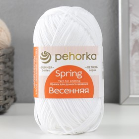 Пряжа "Весенняя" 100% мерсеризованный хлопок 250м/100гр (01-Белый)