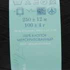 Пряжа "Весенняя" 100% мерсеризованный хлопок 250м/100гр (02-Черный) - Фото 3