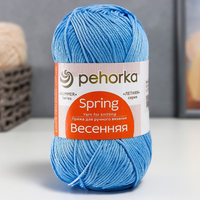 Пряжа "Весенняя" 100% мерсеризованный хлопок 250м/100гр (05-Голубой) - Фото 1