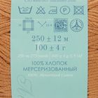 Пряжа "Весенняя" 100% мерсеризованный хлопок 250м/100гр (34-Золото) - Фото 3