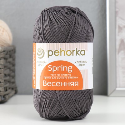 Пряжа для вязания спицами, крючком «Пехорский текстиль. Весенняя», 100% мерсеризованный хлопок, 250 м/100 г, (35 маренго)