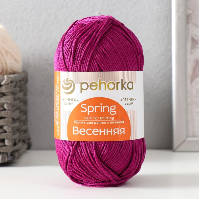 Пряжа для вязания спицами, крючком «Пехорский текстиль. Весенняя», 100% мерсеризованный хлопок, 250 м/100 г, (87 т. лиловый) - Фото 1